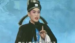 庐剧《七世夫妻》全本戏在线观看周小五、夏小二、张承芳经典演绎，标清资源下载