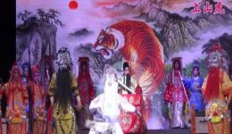 婺剧《新版穆桂英》高清全集下载 | 林爱芳施方燕主演 巾帼英雄穆桂英传奇