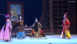 三请樊梨花