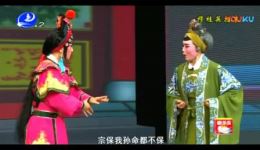 穆桂英招亲