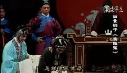 河北梆子《窦娥冤》高清全场戏曲下载,mp3/mp4资源一站式获取 河北梆子《窦娥冤》高清全场戏曲下载,mp3/mp4资源一站式获取