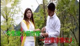 云南贵州山歌《一轮明月寄相思》情歌对唱，领略山野浪漫情思