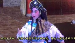 梅花公主