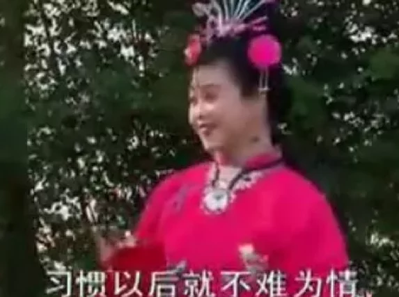 寡妇争风