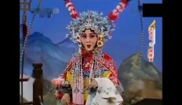 穆桂英挂帅