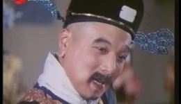 升官记