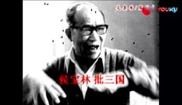 三代人