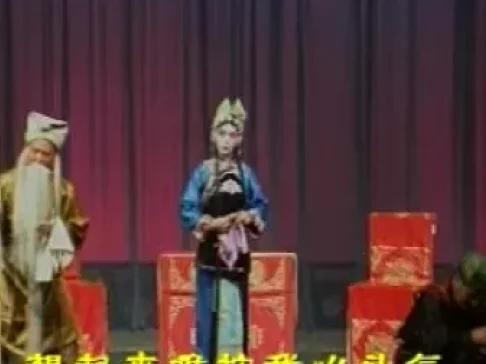 两夹弦经典戏曲《三子争父》全集下载,周长谦牛辉庆刘存收精彩演绎 两夹弦经典戏曲《三子争父》全集下载,周长谦牛辉庆刘存收精彩演绎