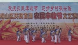 泗州戏表演唱《赞淮北》风华舞蹈团倾情演绎,感受淮北风情与戏曲魅力 泗州戏表演唱《赞淮北》风华舞蹈团倾情演绎,感受淮北风情与戏曲魅力