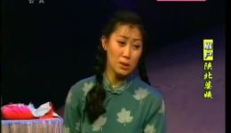 陕北婆姨