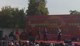 王二疤说媒