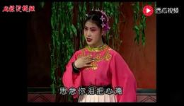 免费畅享东路二人台经典《眊妈妈》 沉浸式感受动人亲情旋律 免费畅享东路二人台经典《眊妈妈》 沉浸式感受动人亲情旋律