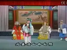 宰相娶妻
