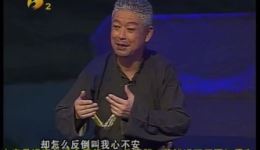 人间真情