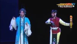 焚香记