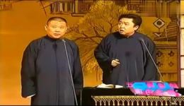 郭德纲于谦搞笑相声《发家之后》下载，台下笑声不断，精彩相声资源速取下载