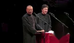 郭德纲于谦爆笑相声《你想怎么样》在线观看下载，搞笑至极超解压下载