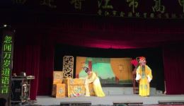 高甲戏《和亲风波》全剧下载,黄华英郑丽意林莲花主演,MP4/MP3资源 高甲戏《和亲风波》全剧下载,黄华英郑丽意林莲花主演,MP4/MP3资源