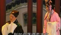 抚州采茶戏《毛洪记》全本下载经典戏曲完整资源，畅享传统戏剧魅力