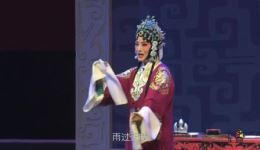 越调《诸葛亮临危受命》赵艳琳精彩演绎,经典越调剧目在线下载 越调《诸葛亮临危受命》赵艳琳精彩演绎,经典越调剧目在线下载
