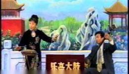 樊金定骂城