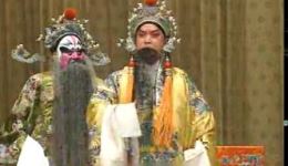 三堂会审