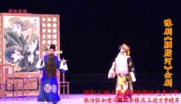 胭脂河