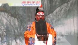 山东梆子名家汤庆言专辑经典剧目与传承艺术精品在线下载 山东梆子名家汤庆言专辑经典剧目与传承艺术精品在线下载