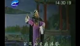 三元及第
