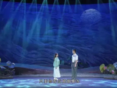 石磨的婚事