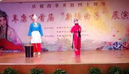新疆曲子戏《王大娘顶缸》杨正辉张正泉精彩