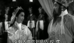 跨凤乘龙