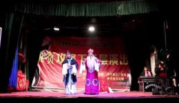 三女拜寿