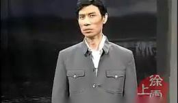 评剧《夺印》上集下载马泰、魏荣元、花月仙经典演绎，重温红色经典戏曲下载