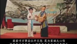 吕剧《窦娥冤》全剧高清下载｜经典戏曲资源一站式获取