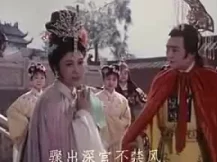 西施泪