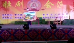 壮剧《一幅壮锦》高清资源下载，经典民间故事，沉浸式戏曲体验