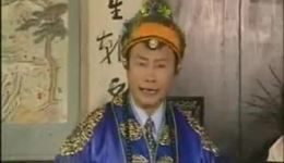 后见姑