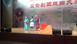 免费莱芜梆子《墙头记》高清下载,经典戏曲资源一键获取 免费莱芜梆子《墙头记》高清下载,经典戏曲资源一键获取