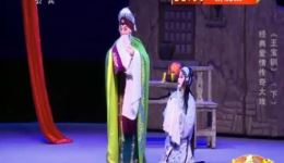 秦腔新《王宝钏》全本下载 - 李娟主演经典戏曲资源