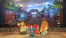 少国公