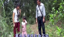 毒蛇娘亲苦命儿