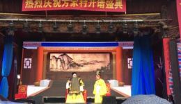 赣剧《血洗汴梁城》程小琴朱英杰主演,经典历史大戏在线观看下载 赣剧《血洗汴梁城》程小琴朱英杰主演,经典历史大戏在线观看下载