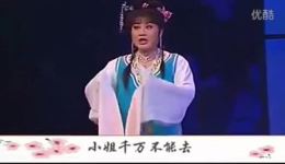 方亚芬越剧经典唱段欣赏名家名段，品味越剧艺术独特魅力下载