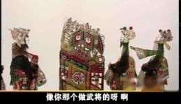 唐山皮影戏《双挂印》下全集高清下载 - 传统非遗皮影剧目资源
