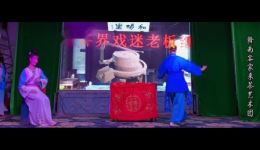 皇亲国戚