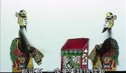 唐山皮影戏《封神榜》第一部分标清资源下载，经典封神故事皮影演绎