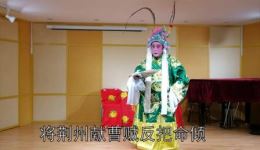 三气周瑜