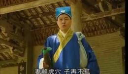 正版粤剧《紫钗记续集》全场高清下载尹飞燕阮兆辉主演，古装爱情戏曲mp3/mp4资源