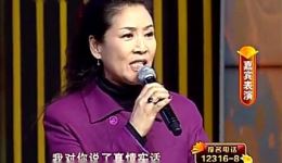 二人转《包公赔情》选段闫书平、佟长江精彩演绎，经典正戏不容错过下载